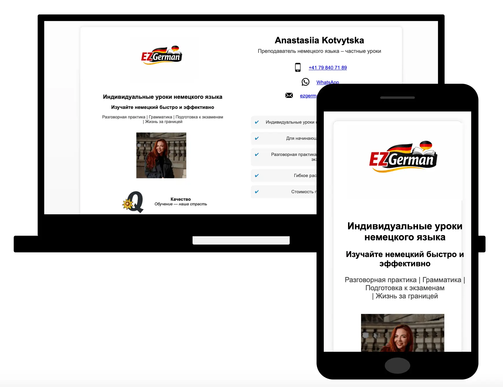 Anastasiia Kotvytska Deutschlehrerin – private Unterrichtsstunden